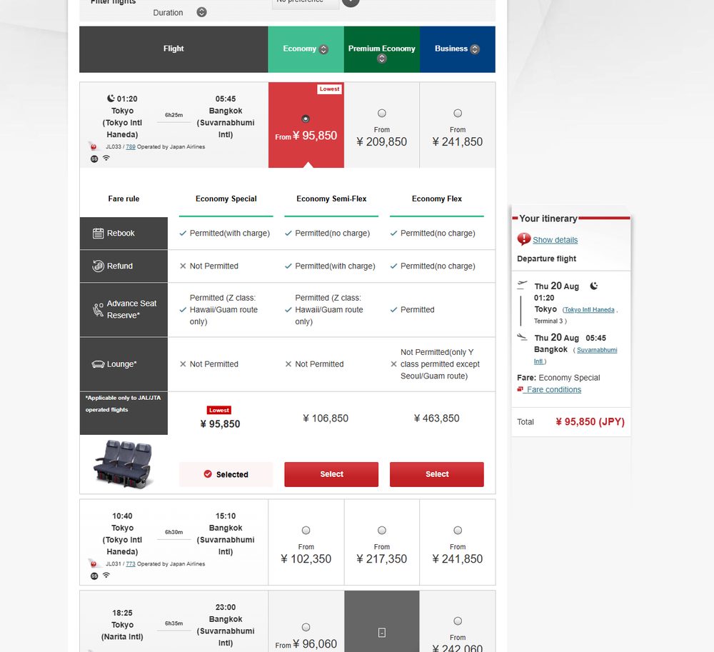 Выбор тарифа эконома: Economy Special (Lowest, невозвратный) / Economy Semi-Flex / Economy Flex с правилами Rebook и Refund